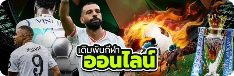 ตัวอย่างหน้าเกมสล็อตออนไลน์บนเว็บ Sultan165